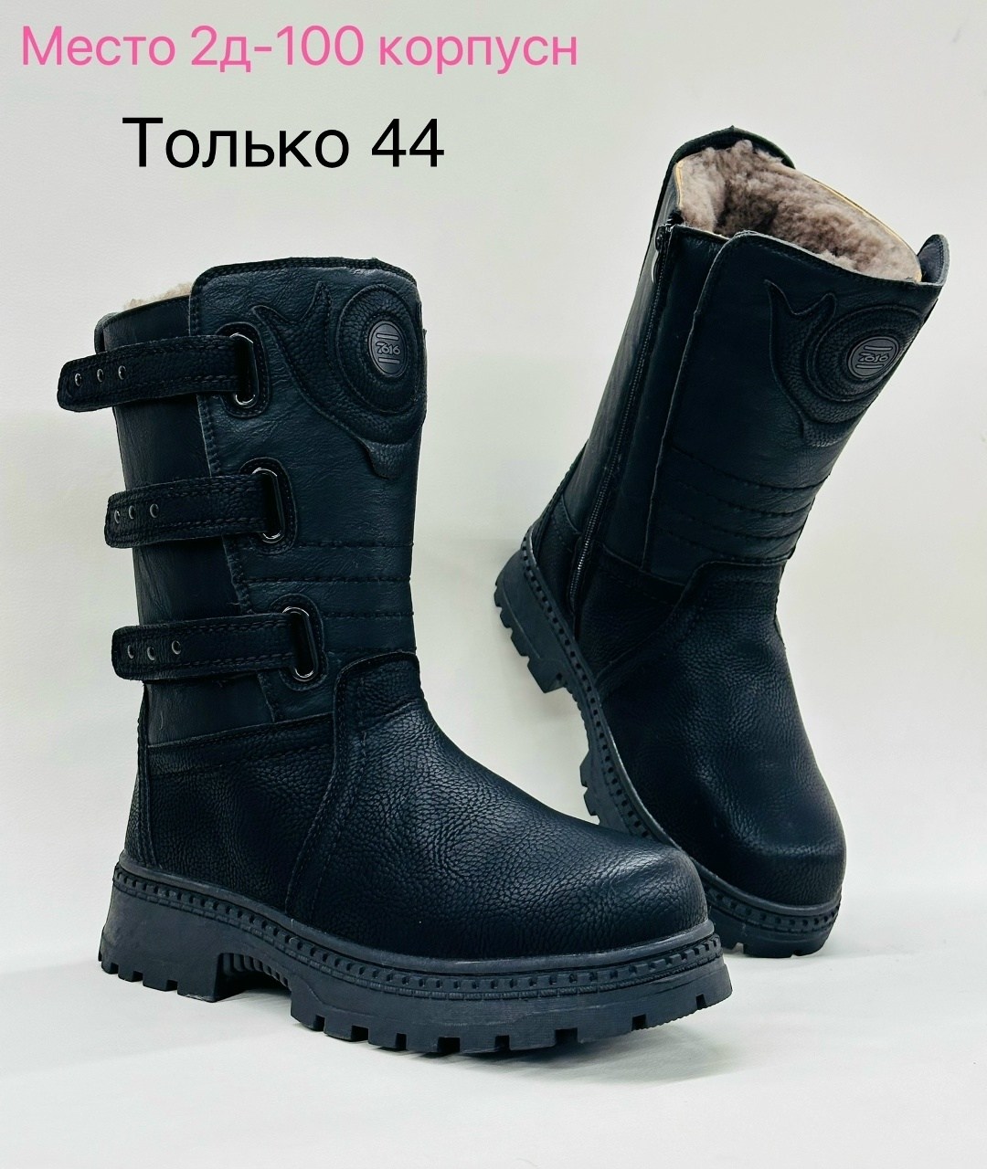 зимние мужские ботинки,,мужская зимняя ,ботинки мужские,зимняя