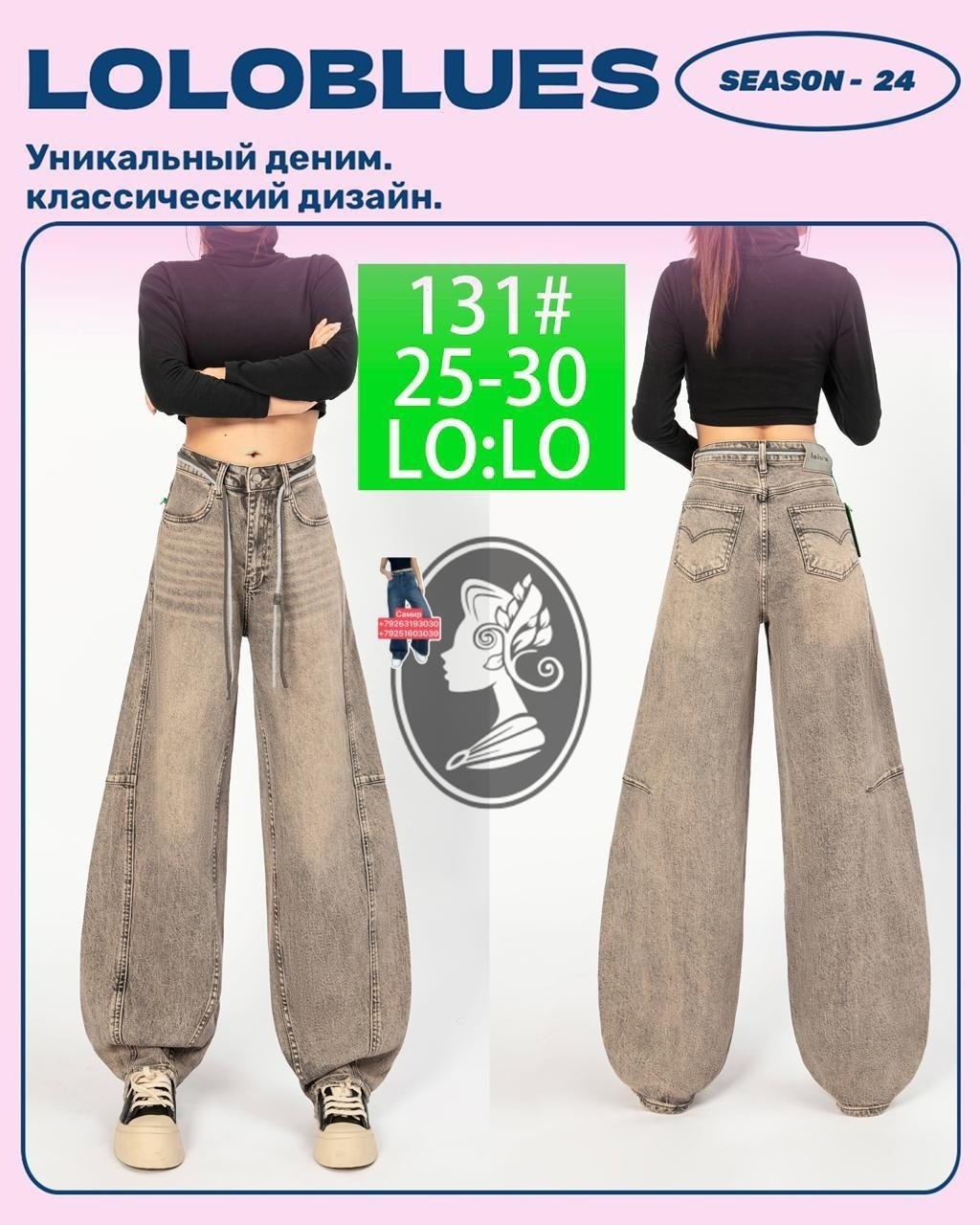 широкие джинсы,джинсы женские,брюки джинсы,джинсовые брюки,штаны джинсы