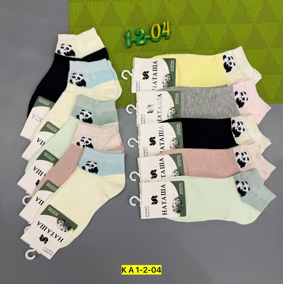 комплект носки женские,носки женские,носки женские 10 пар,носки женские 10 пар разного цвета,носки женские р