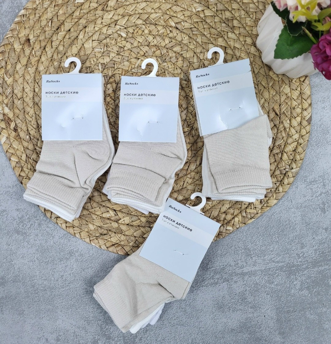 носки бежевые,женские носки,носки детские белые,носки короткие хлопковые trendyfeet 221159795,комплект носки женские