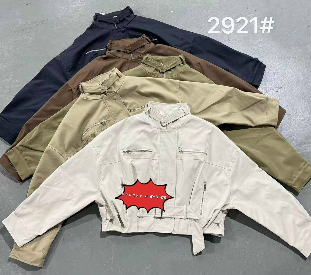 куртка повседневная,демисезонная куртка,куртка,куртка мужскaя демисезонная,мужская куртка ветровка