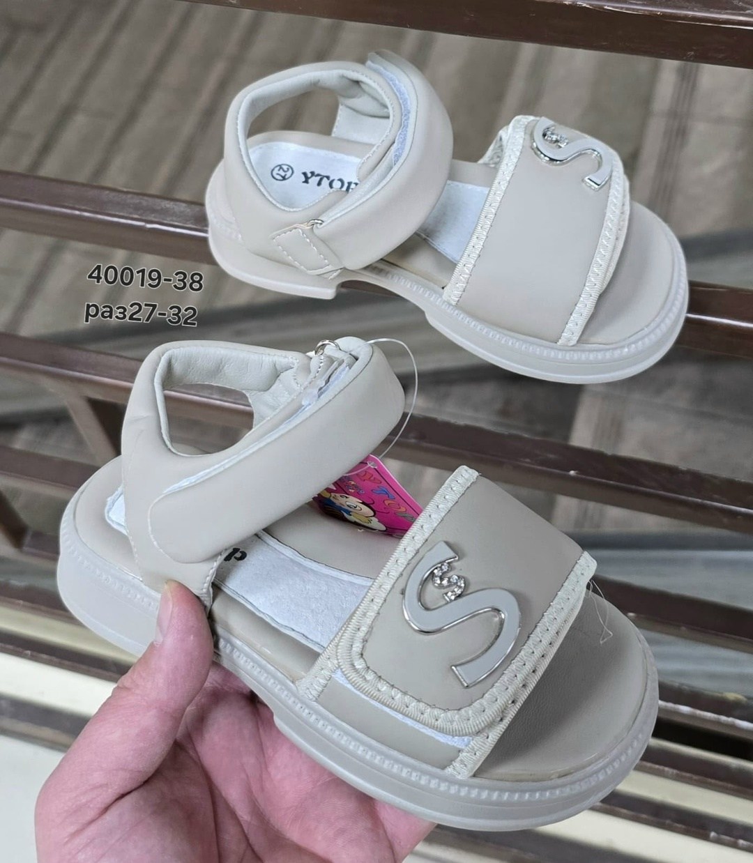 детские босоножки,сандалии,детские сандалии,босоножки сандали,