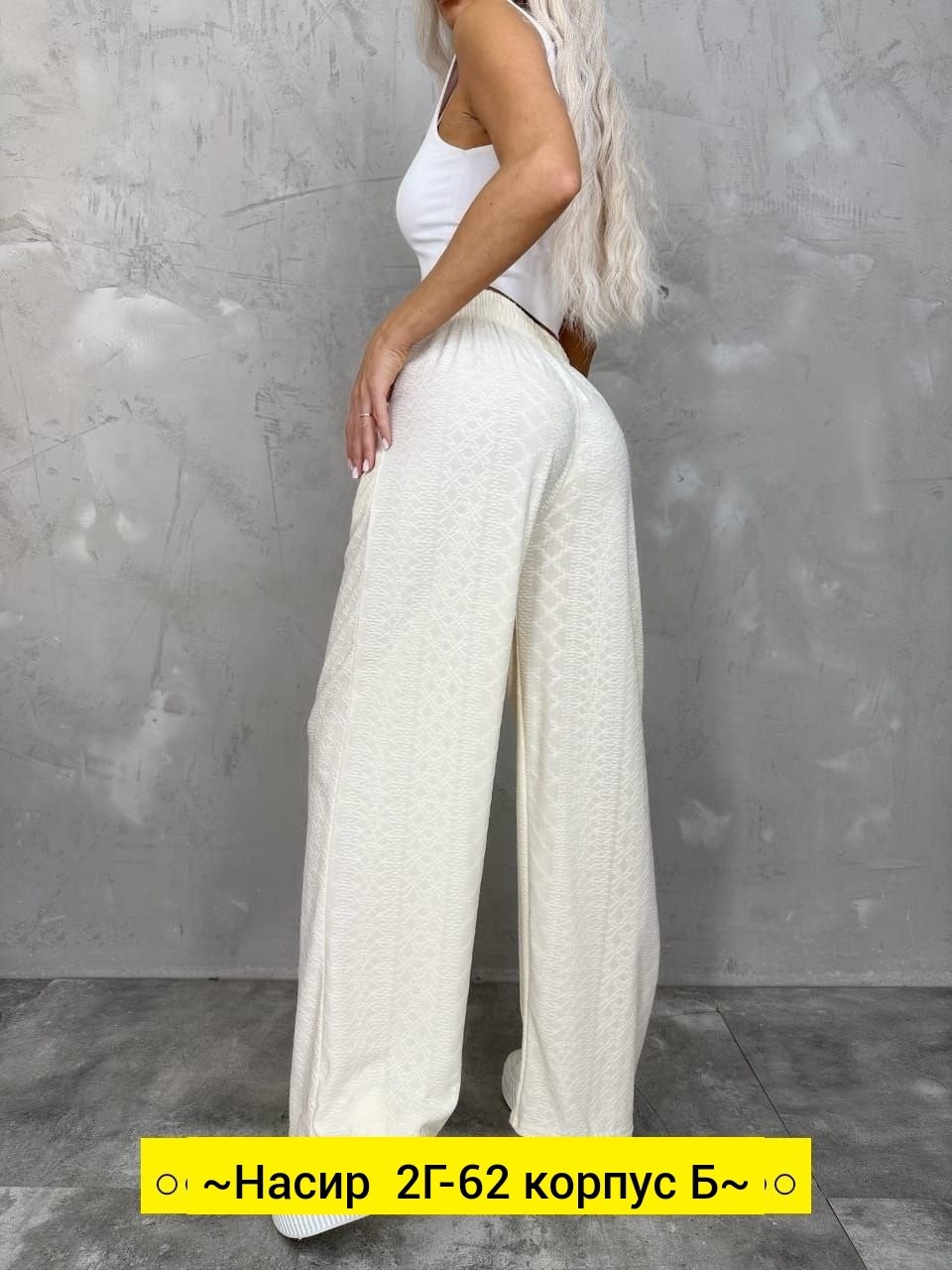 брюки палаццо,элегантные брюки,брюки палаццо летние,брюки женские палаццо,брюки женские