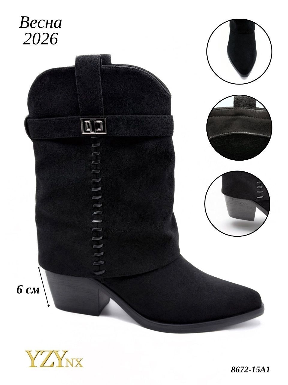 ,женская ,женские ковбойские сапоги,казаки женские,сапоги