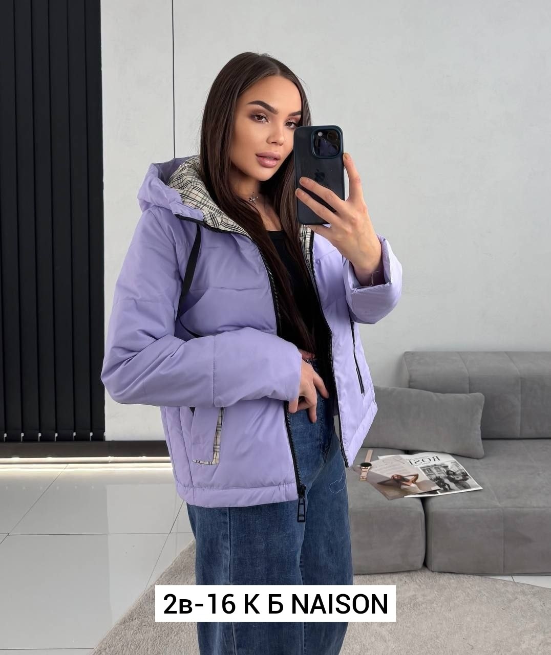 женская демисезонная куртка,куртка стильная,демисезонная куртка,женская куртка,куртка женская демисезон