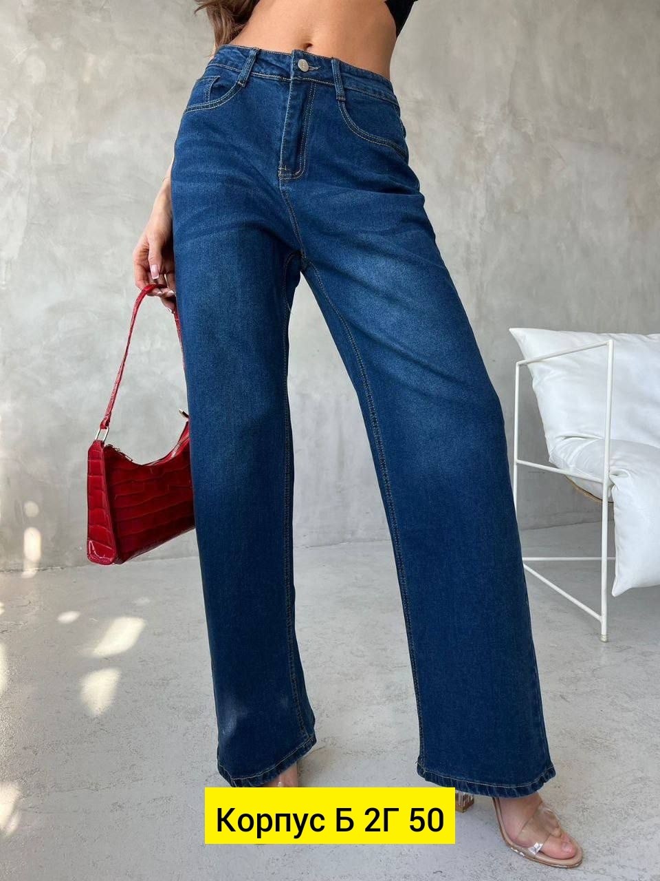 женские джинсы,модные джинсы,брюки джинсы,джинсы стрейч,женские джинсы клеш
