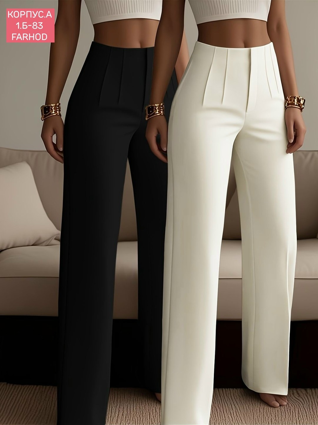 бежевые брюки,брюки для женщин,женские брюки,бежевые брюки женские,модные брюки