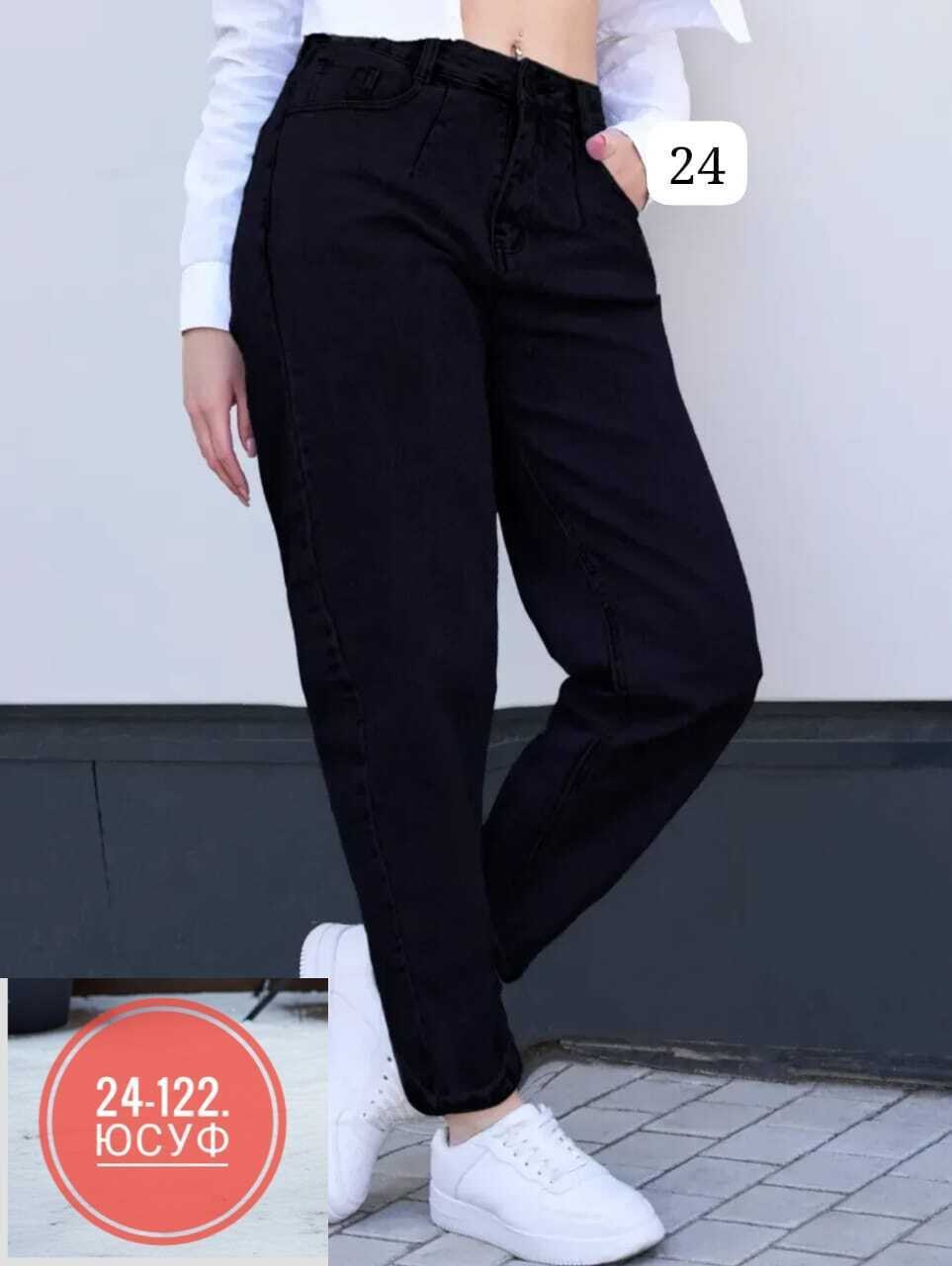 джинсы женские,джинсы бананы женские черный,джинсы женские бананы,джинсы черные мом,джинсы брюки