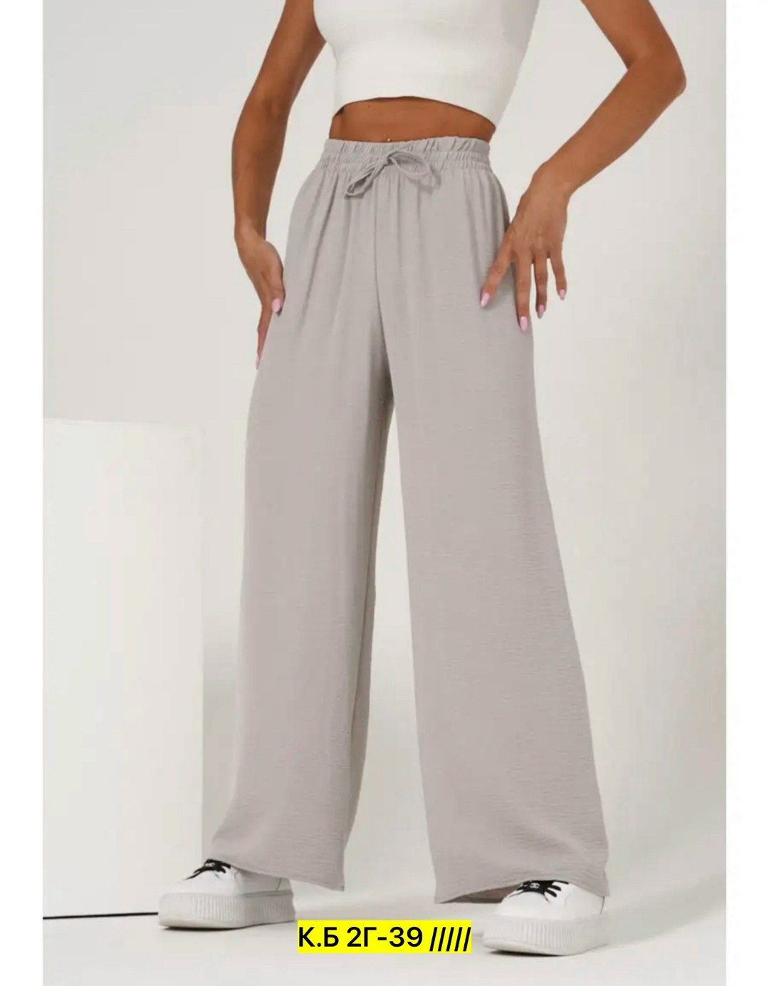 брюки летние палаццо,брюки палаццо,брюки палаццо женские летние,брюки женские палаццо,брюки женские