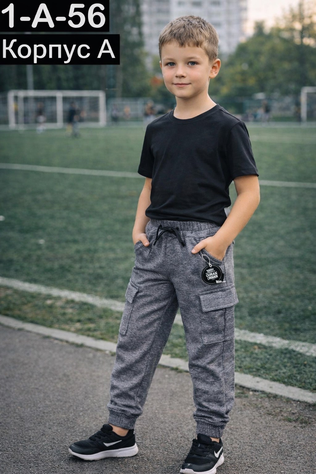 брюки джоггеры для мальчика,джинсы для мальчика джоггеры,джинсы джоггеры,брюки для мальчика,брюки для мальчика спортивные