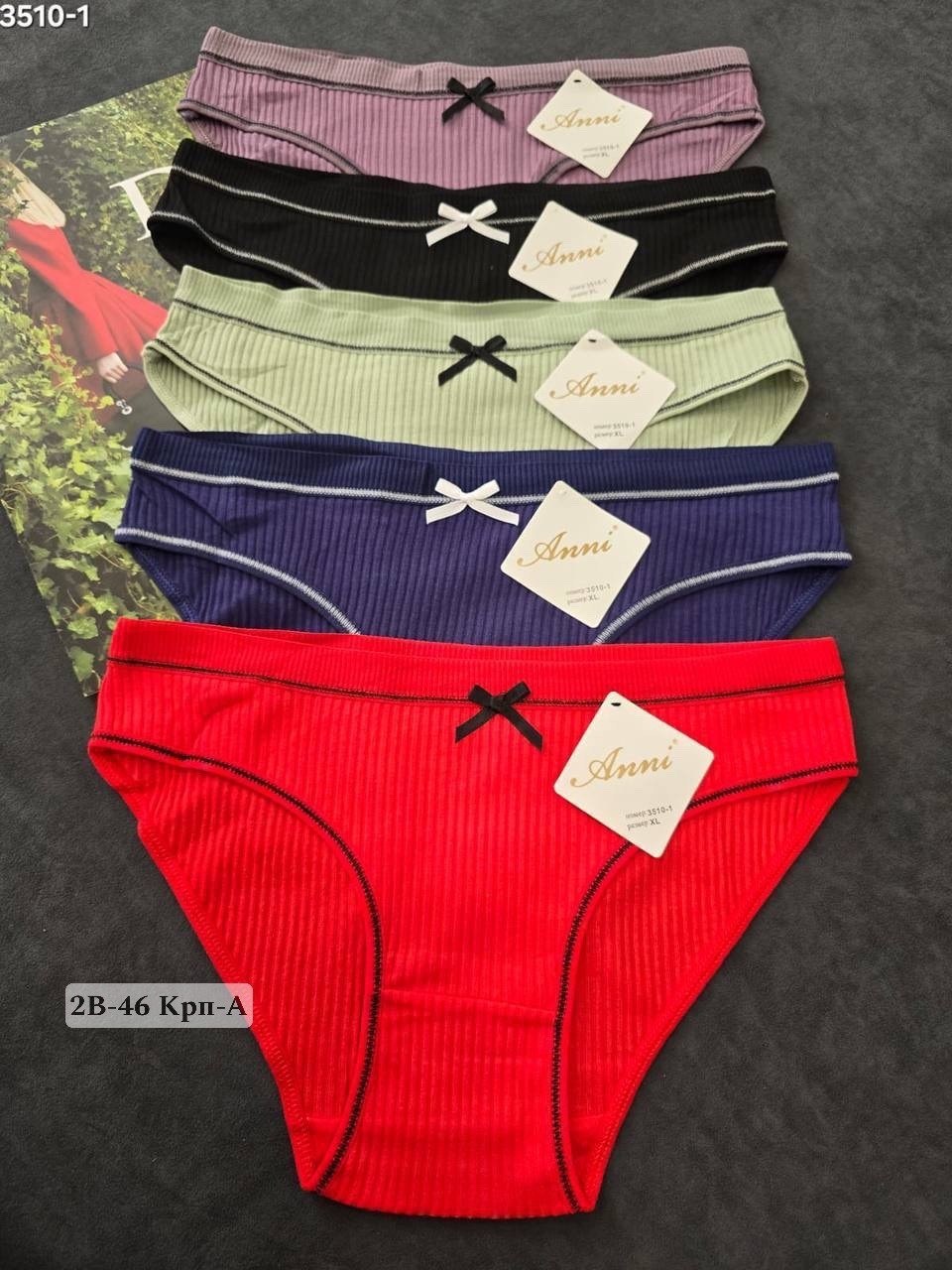трусы женские хлопок,комплект трусов женские,трусы женские слипы,трусы женские спортивные,комплект трусов
