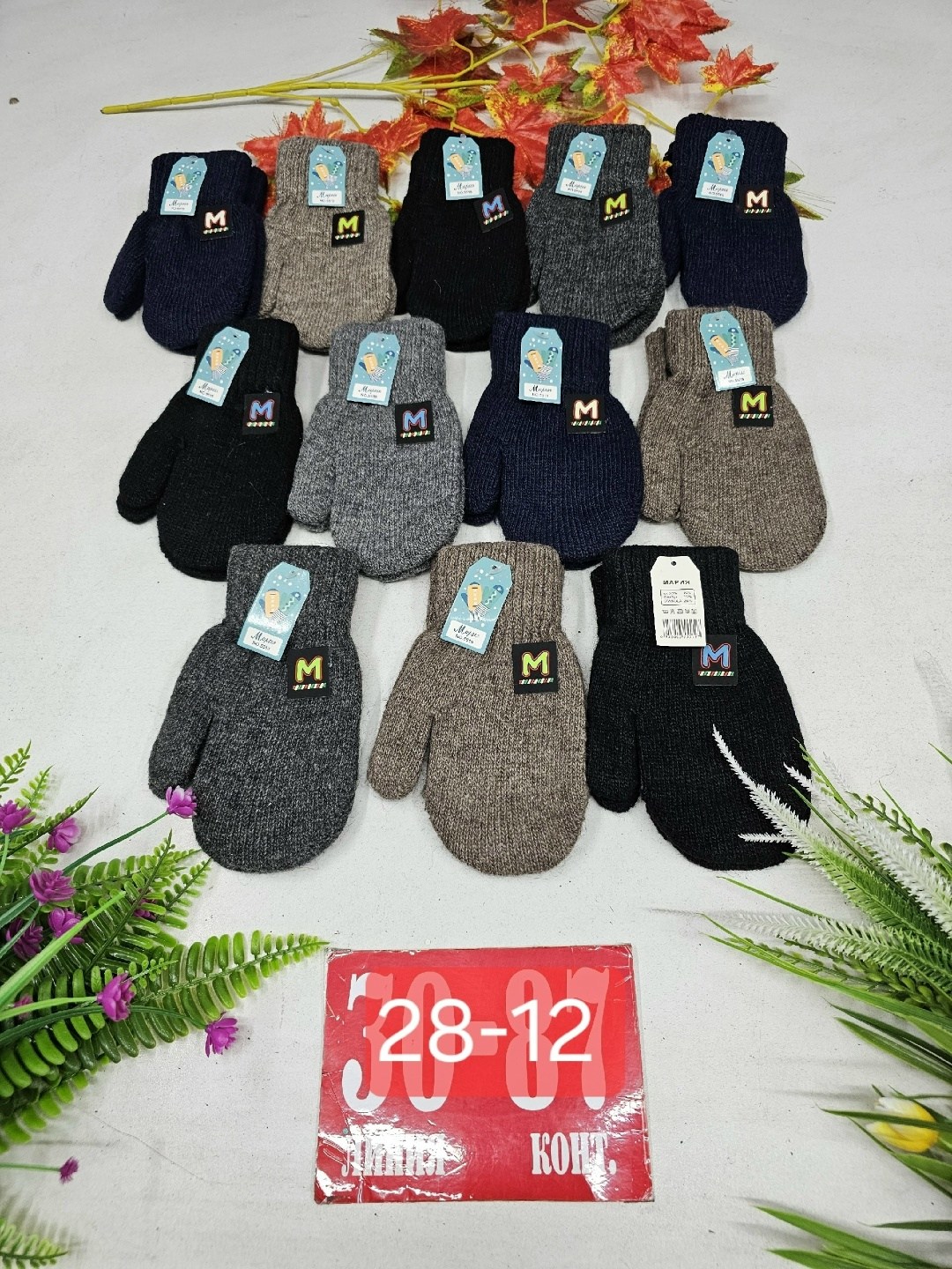 детские варежки,варежки перчатки,варежки рукавицы,перчатки варежка,варежки двойные