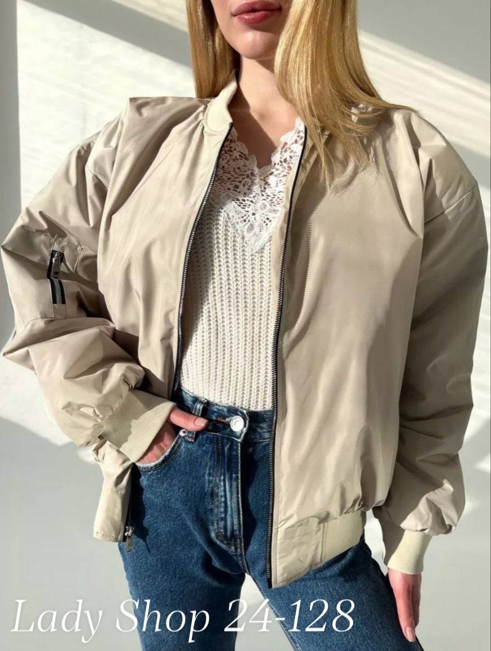 женский бомбер,куртка бомбер женская,куртка бомбер,куртка оверсайз,куртка женская