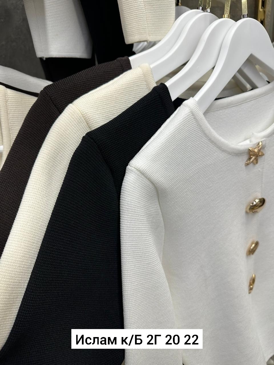 кардиган кофта,женская кофта,модели кардиган,белый кардиган,кардиган