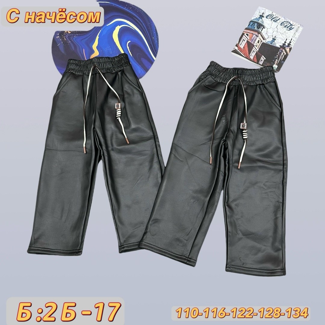 штаны кожаные,детские брюки,повседневные брюки,кожаные брюки,детские штаны