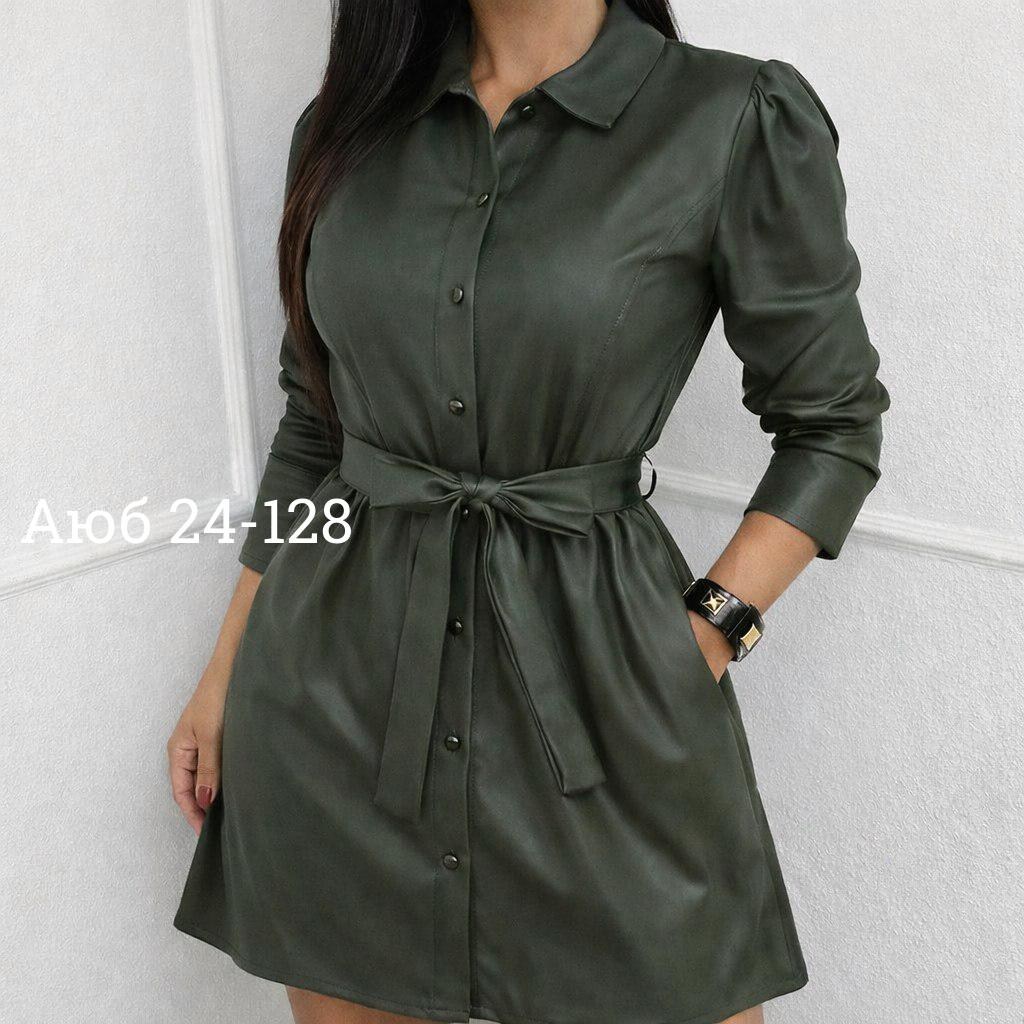 платье рубашка из экокожи,кожаное платье рубашка,платье из экокожи,платье под кожу,плащ из экокожи