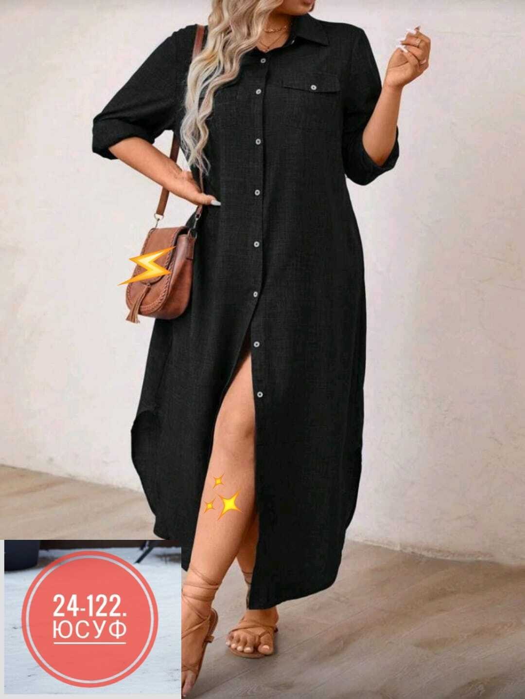 платье большие размеры,платье женский летний,платье женская,женское платье больших размеров,платье распродажа