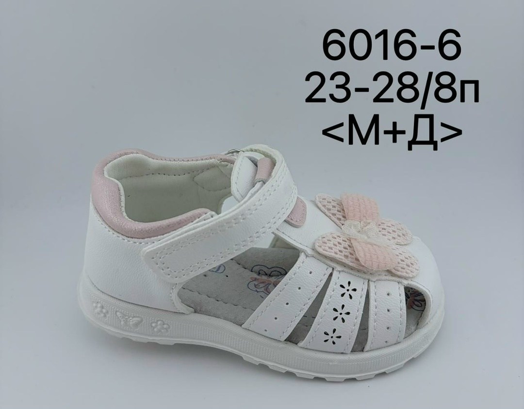 м+д сандалии м+д 2457-2,сандалии для девочек,босоножки детские,,детские сандалии