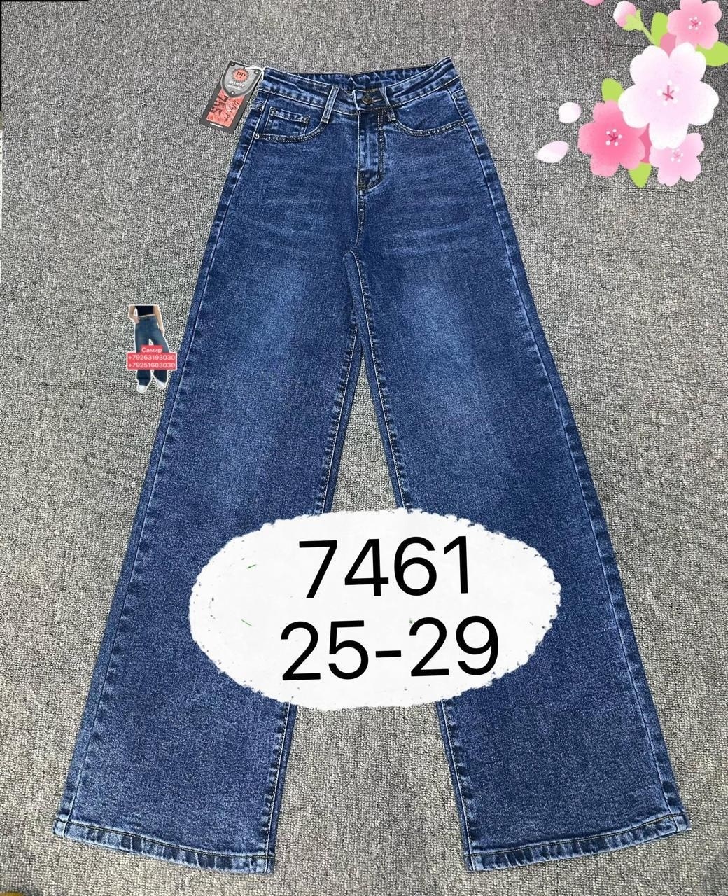 джинсы детский,джинсы для девочек,детские джинсы,брюки джинсы,джинсы