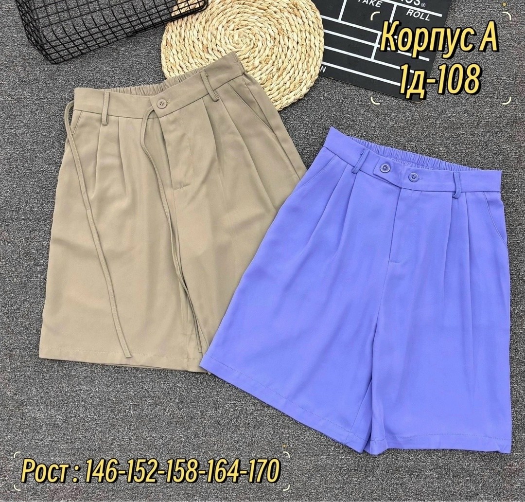 шорты женские,летние женские шорты,повседневные шорты,шорты летние,шорты бриджи