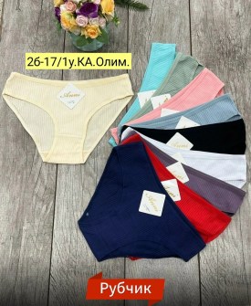 Нижнее белье