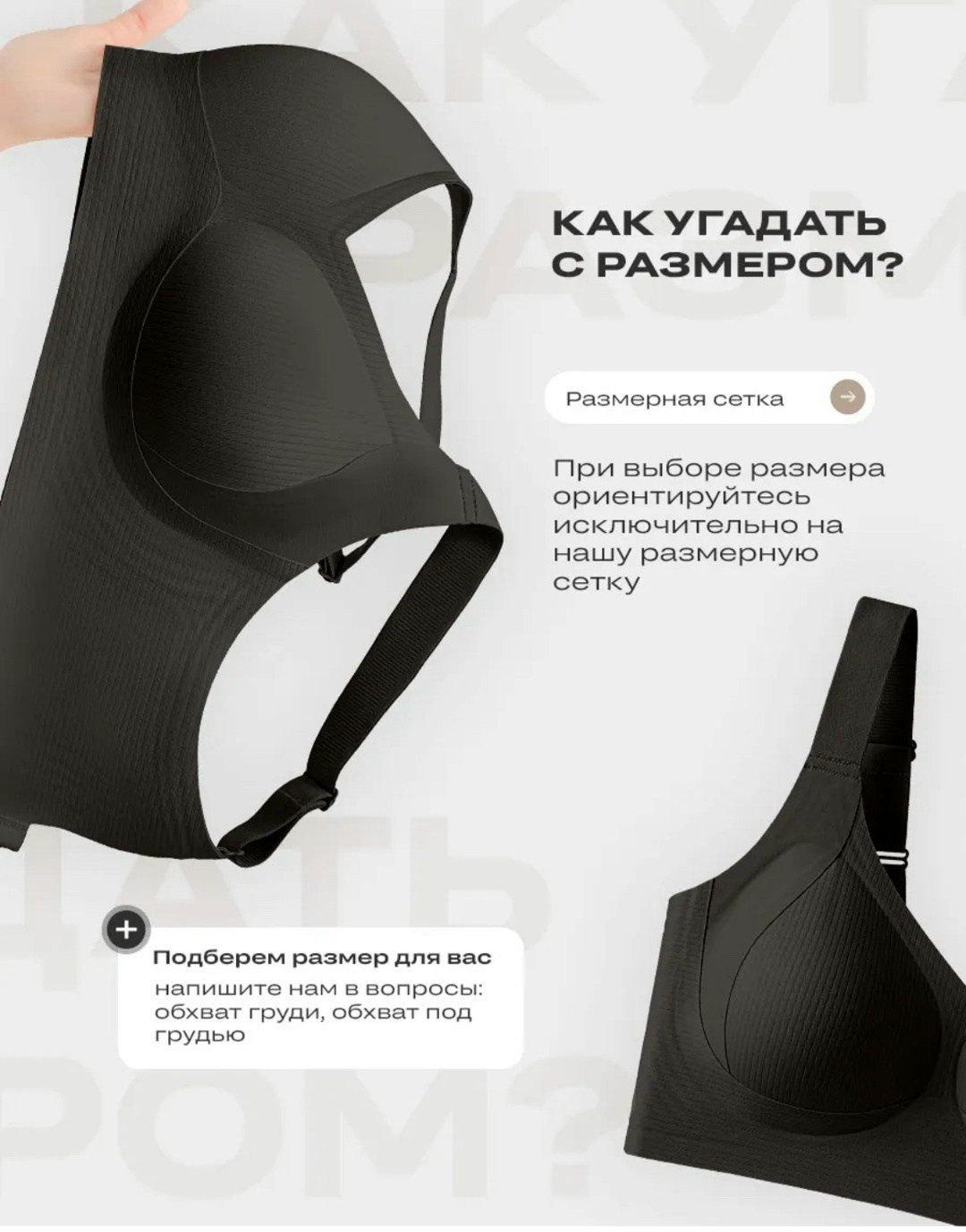 бесшовные бюстгальтеры,бюстгальтер,бюстгальтер женский больших размеров,женские бюстгальтеры,бюстгальтер для женщин