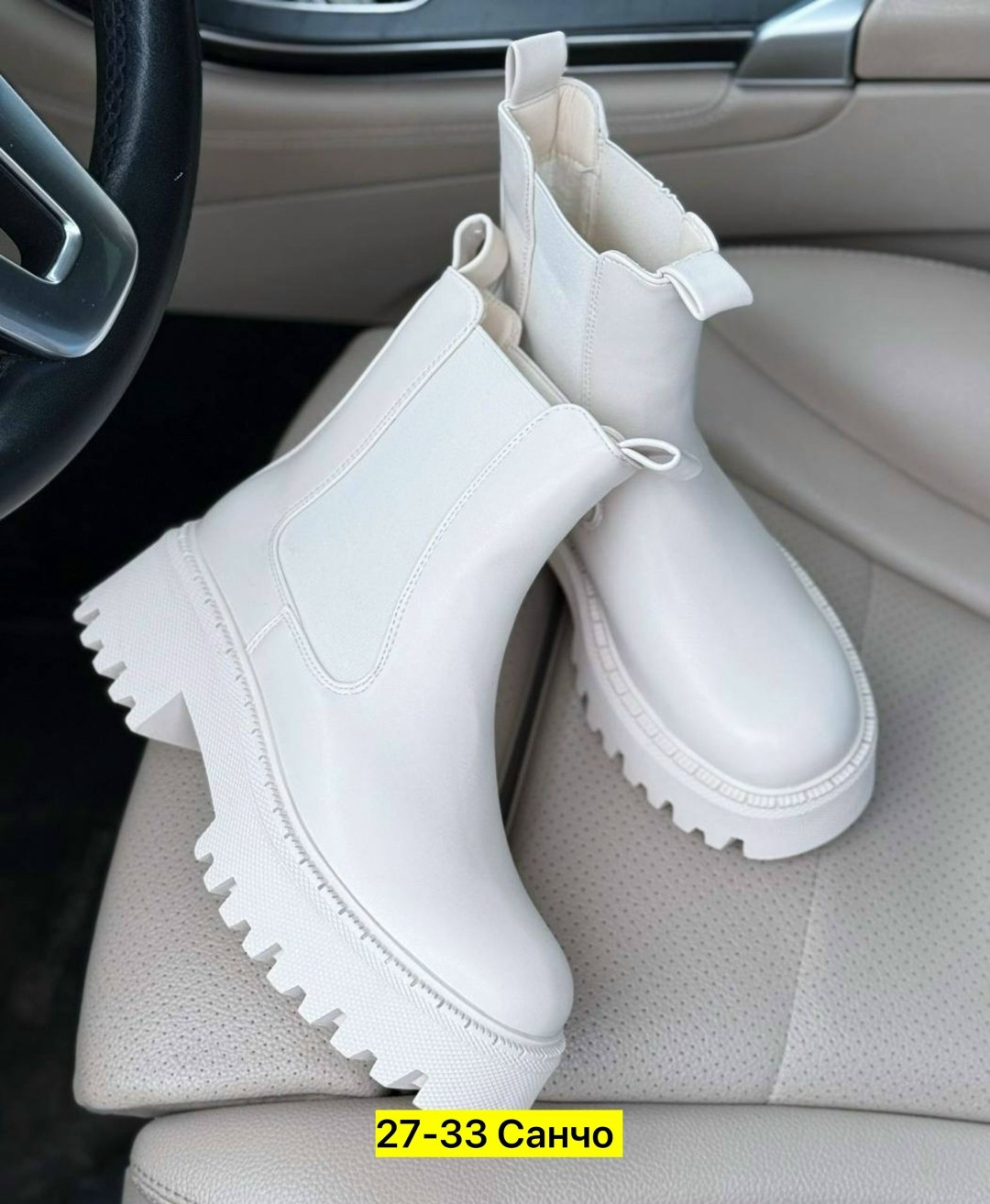 ботинки челси женские зимние белые,,ботинки женские, женская,ботинки женские белые