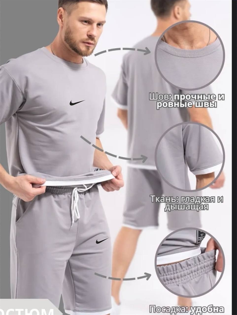 костюм спортивный мужской,спортивные костюм мужские с шортами,костюм спортивный мужской с шортами и футболкой,костюм спортивный мужской с шортами и футболкой летний,костюм шорты с футболкой летний спо