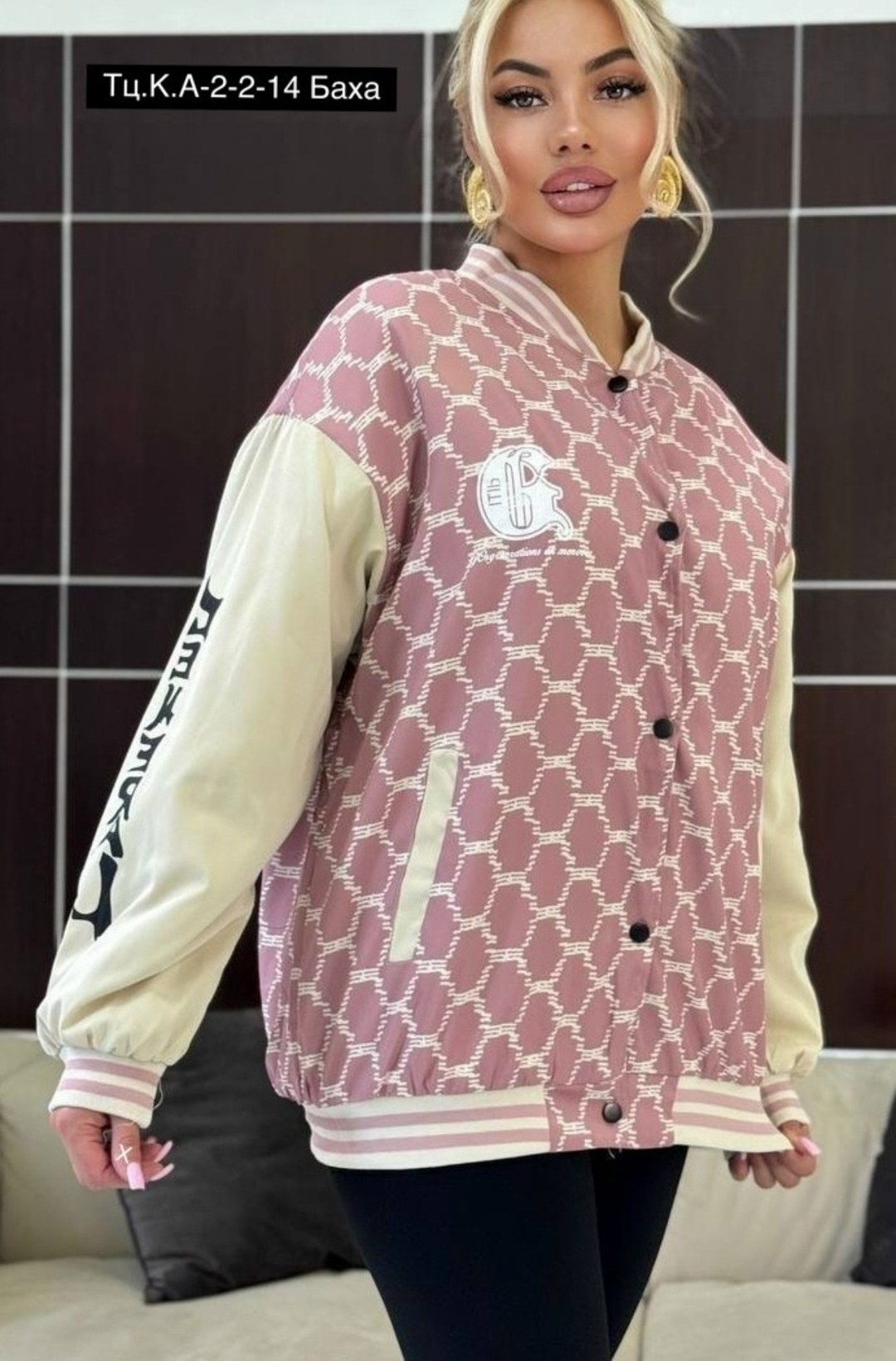 куртка бомбер,женская куртка,куртка модная,куртка теплая,демисезонная куртка