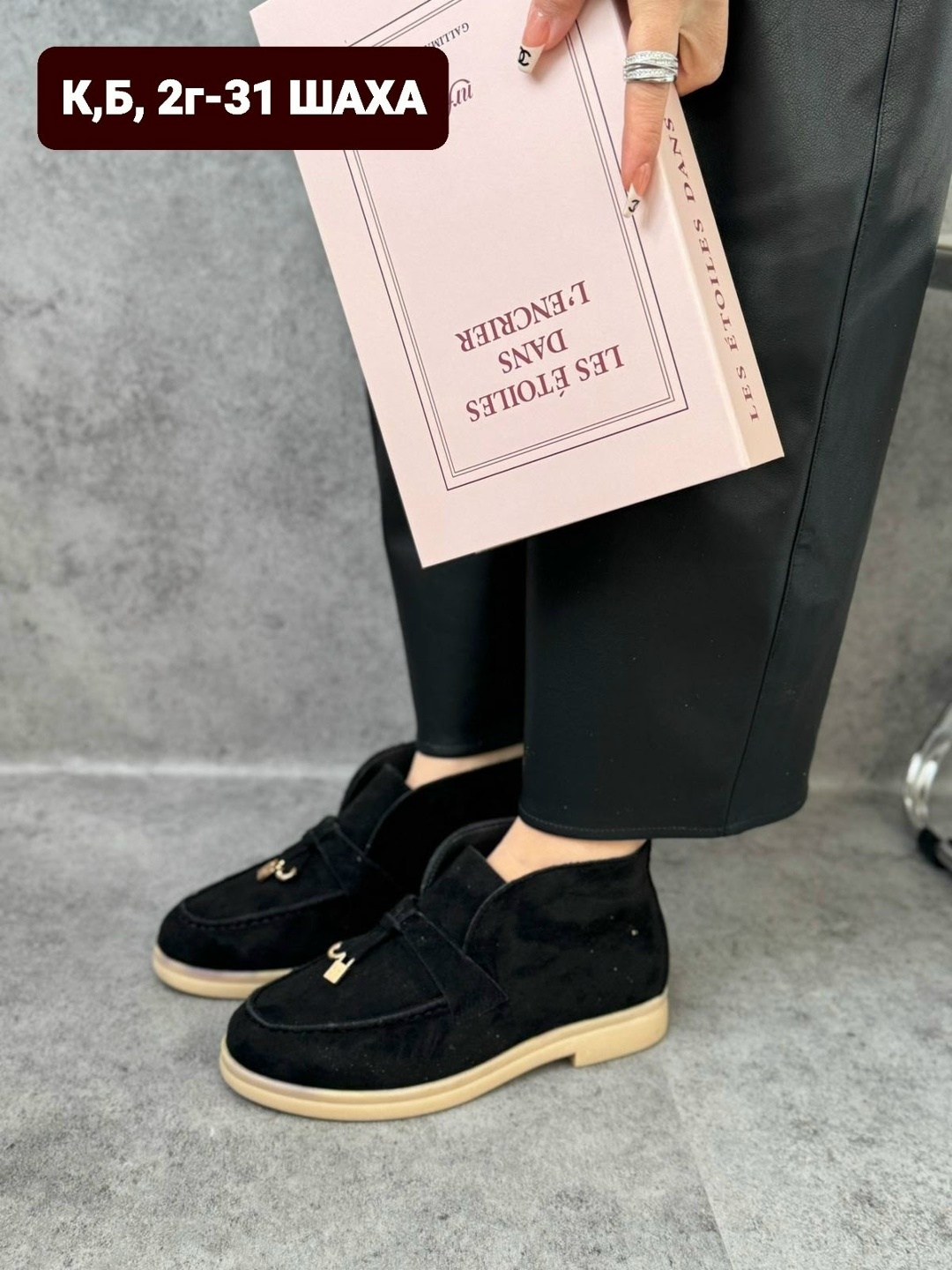 ,лоферы замш,лоферы женские замшевые,женские лоферы,лоферы замшевые