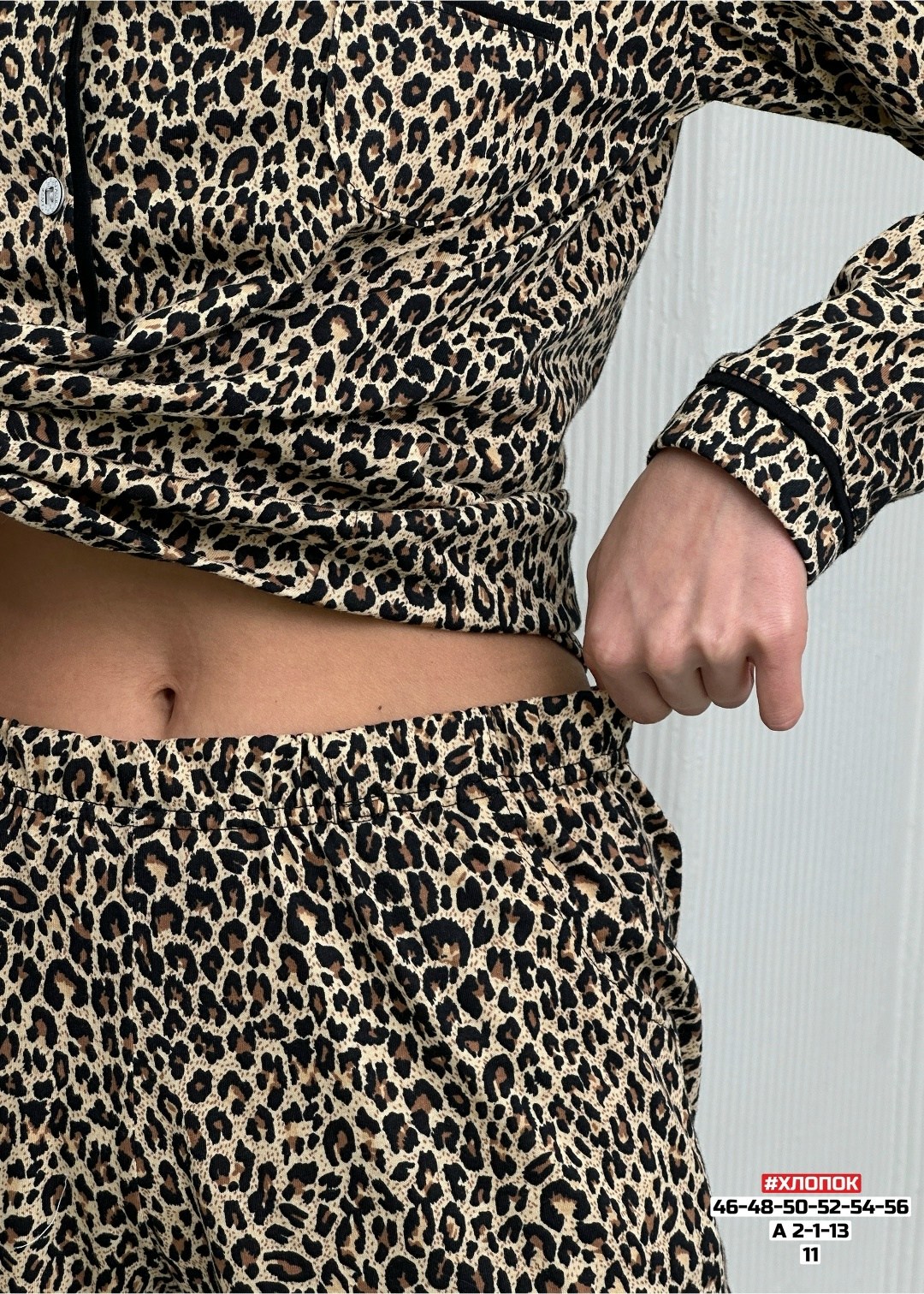 пижама виктория сикрет леопард,женские пижамы,пижама домашний одежда,пижама для женщин с,костюм пижама домашний