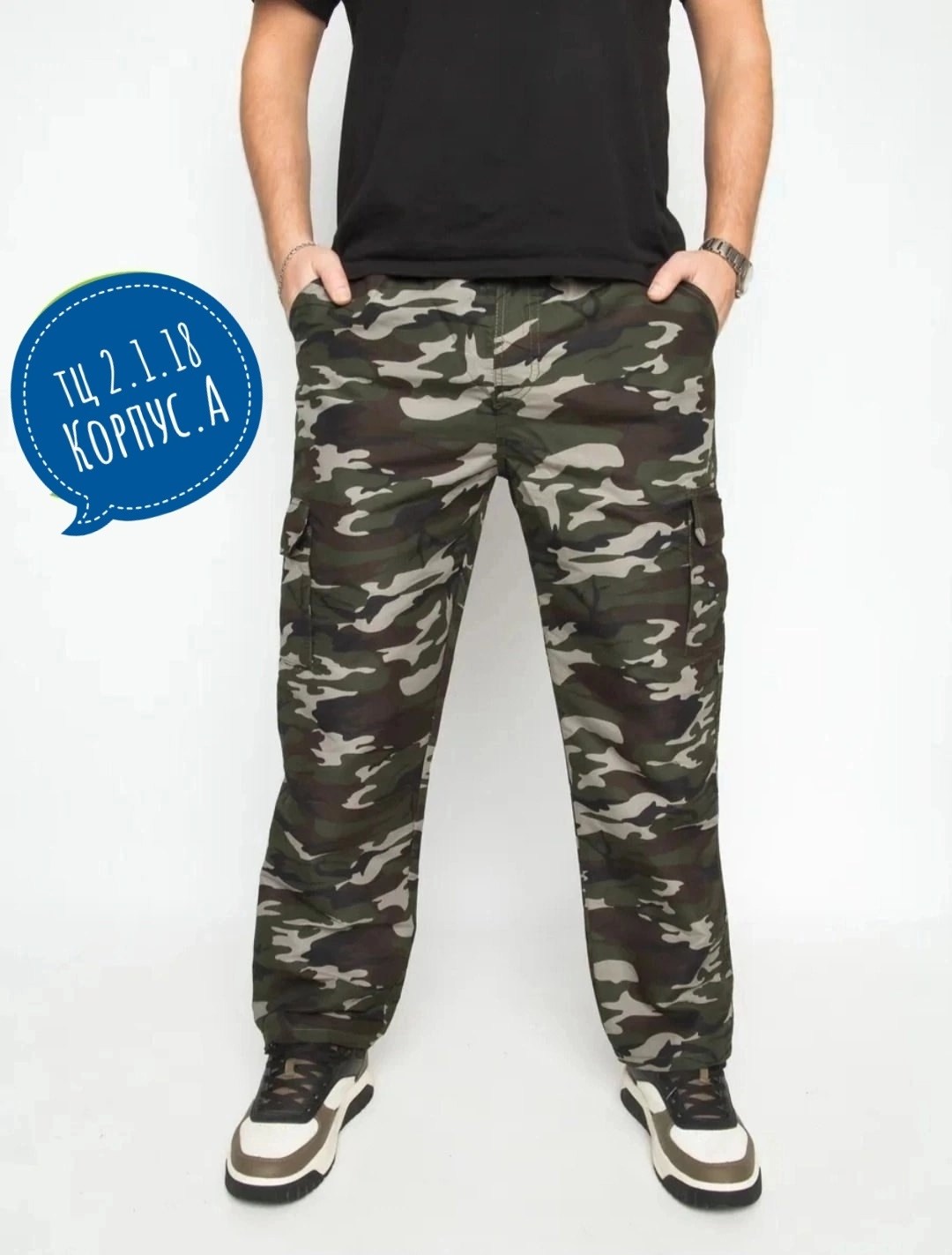 брюки джоггеры карго,мужские брюки карго,джоггеры карго,брюки милитари,брюки джоггеры