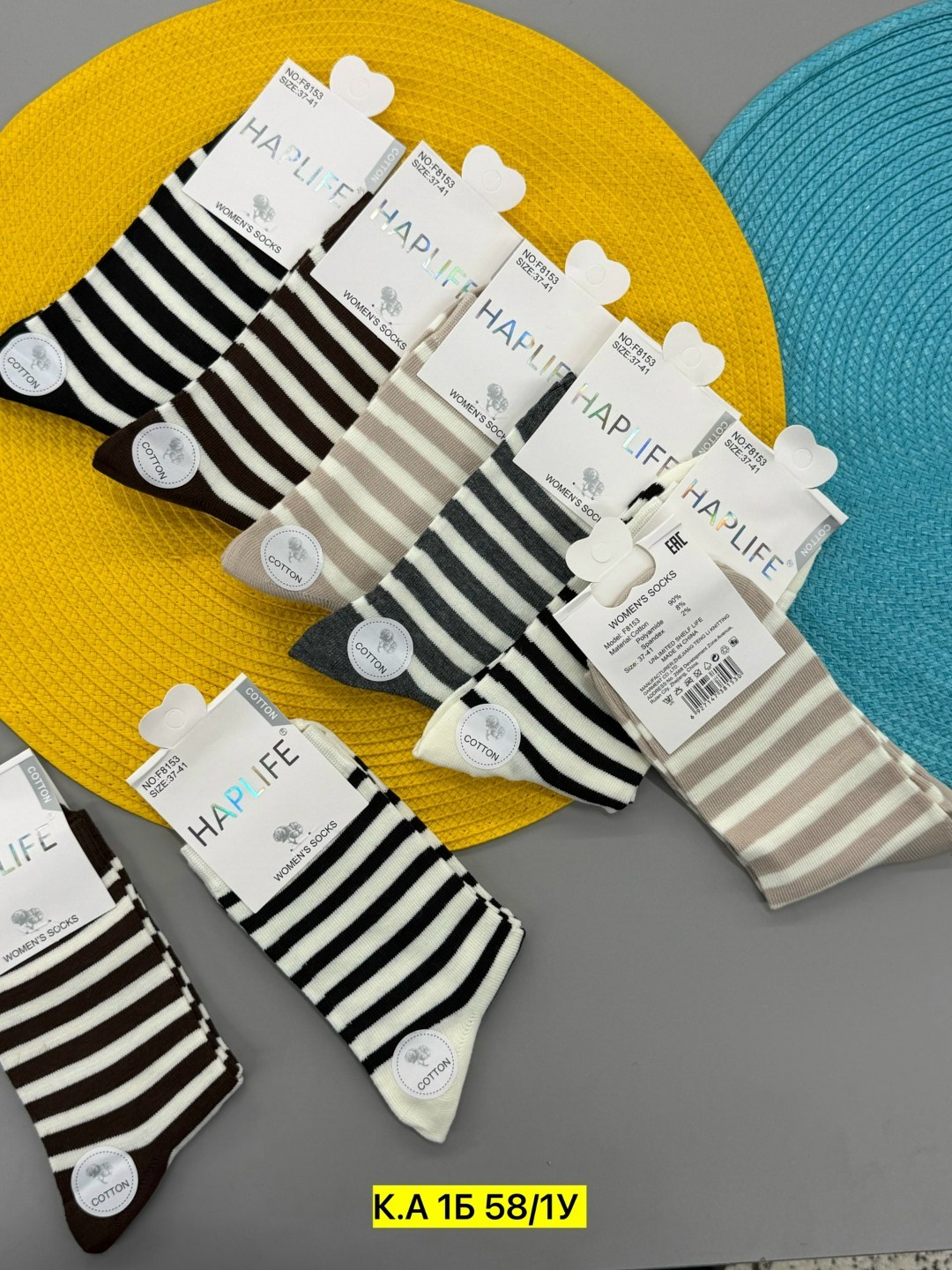 носки женские,носки женские комплект,носки женские теплые кашемировые с полосками набор 5 пар,носки женские набор,носки полосатые