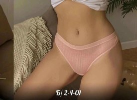 Нижнее белье