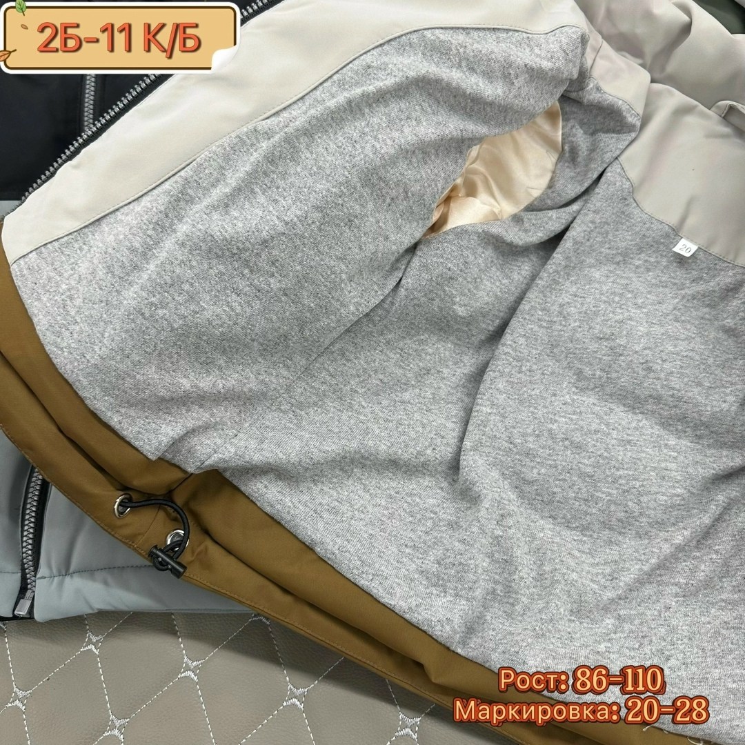 детские куртки,куртка детская,куртка демисезонная,куртка для мальчика,куртка детский