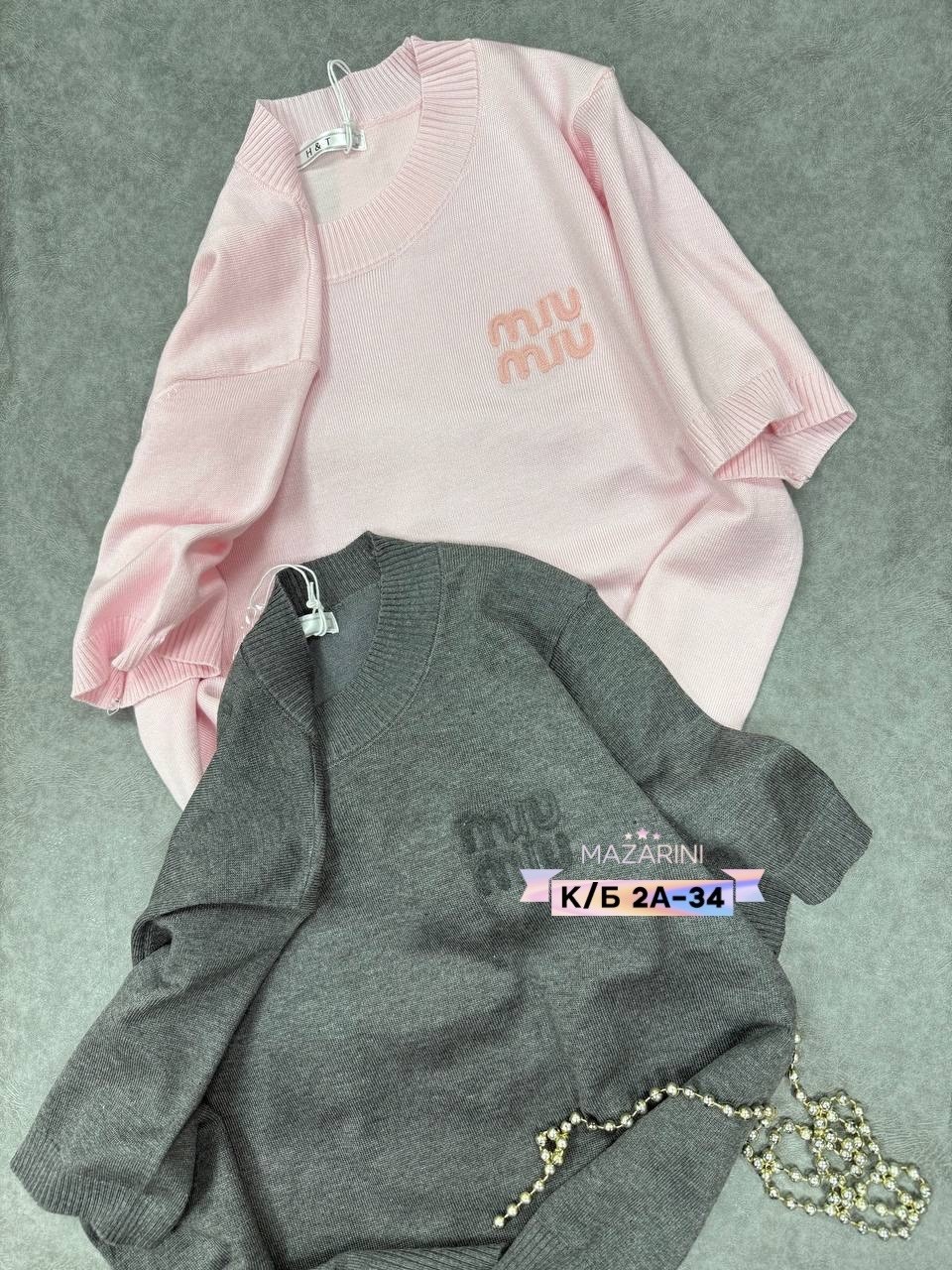 женская кофта,модные свитера,кофта,кофта модная,свитшот джемпер