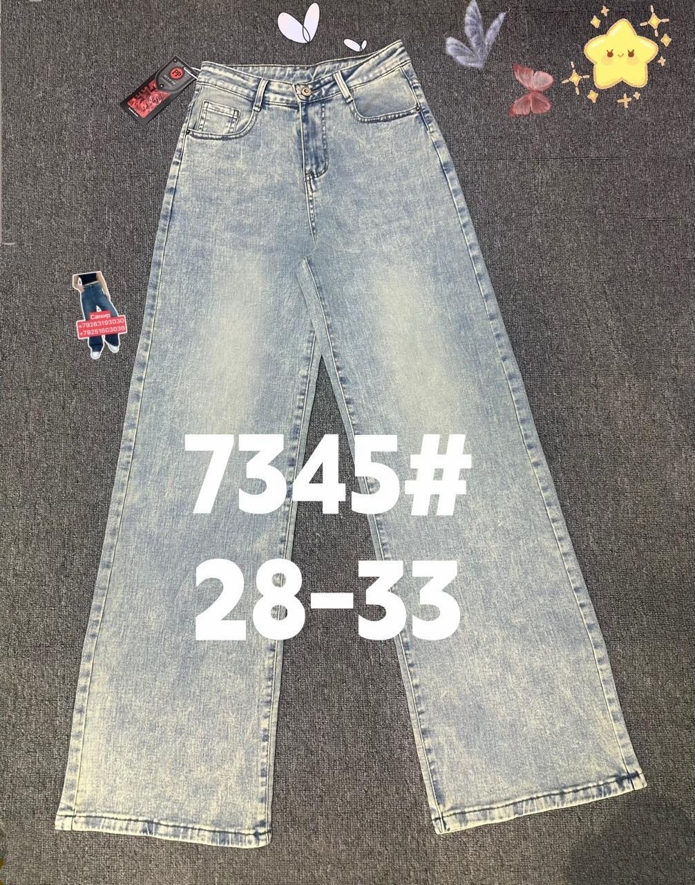 джинсы,брюки джинсы,детские джинсы,джинсы для девочек,джинсы детский