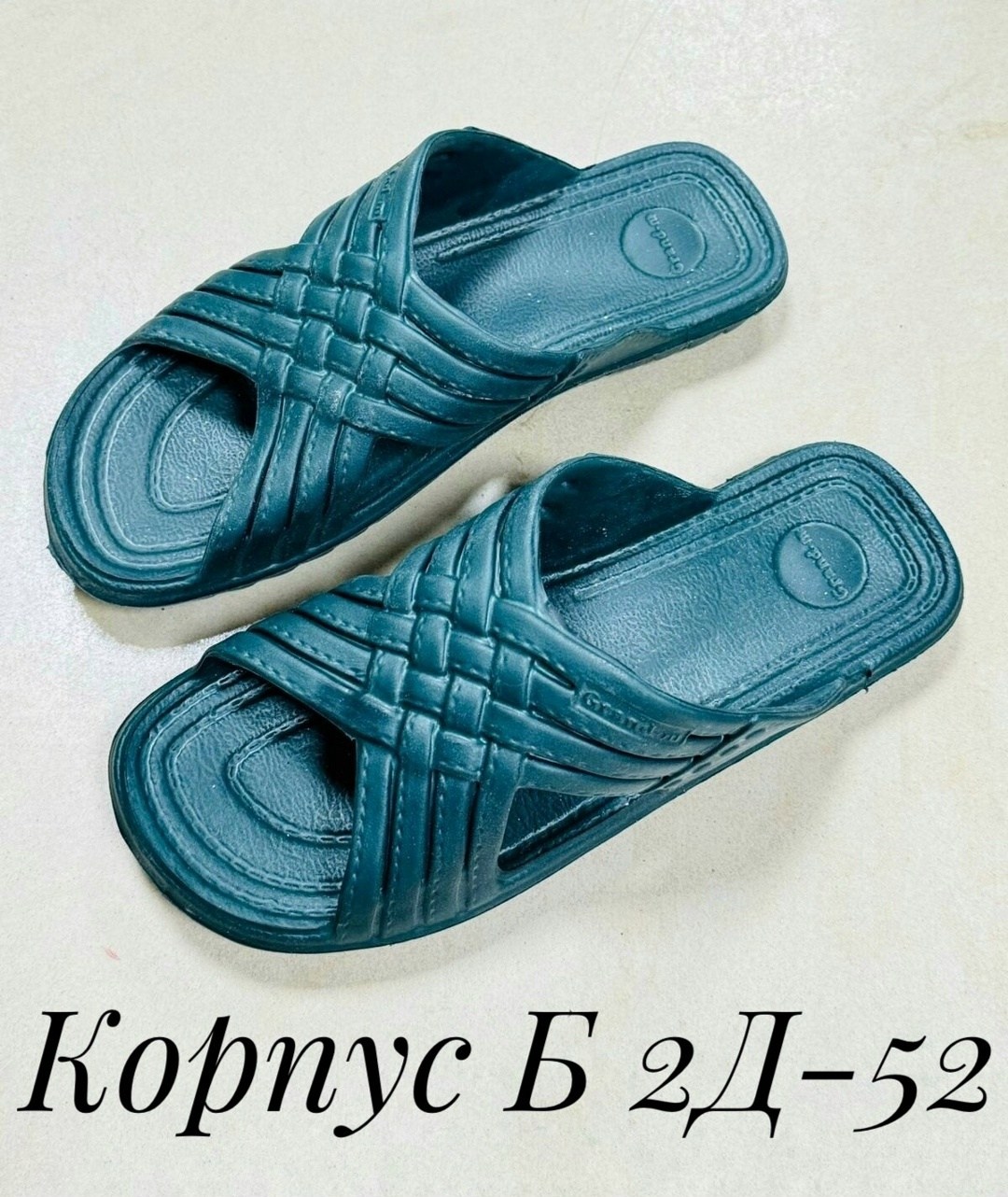 шлепки резиновые,,мужские шлепки, чешки,шлёпки мужские