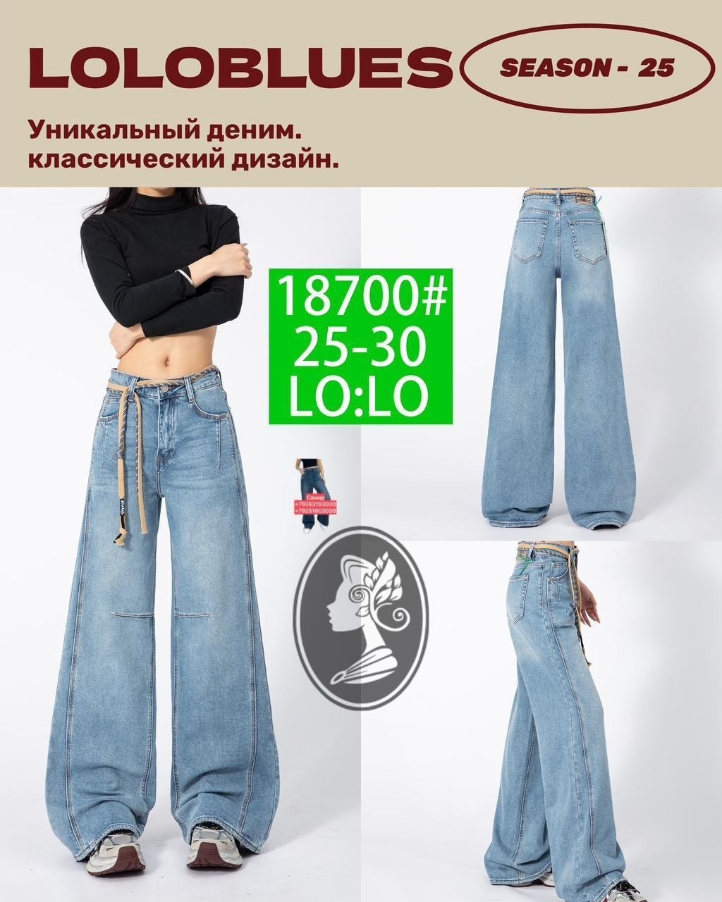 широкие джинсы,женские джинсы широкие,джинсы женские,джинсы багги широкие трубы оверсайз y2k небесно-голубой,джинсы палаццо широкие багги цвет светло-голубой