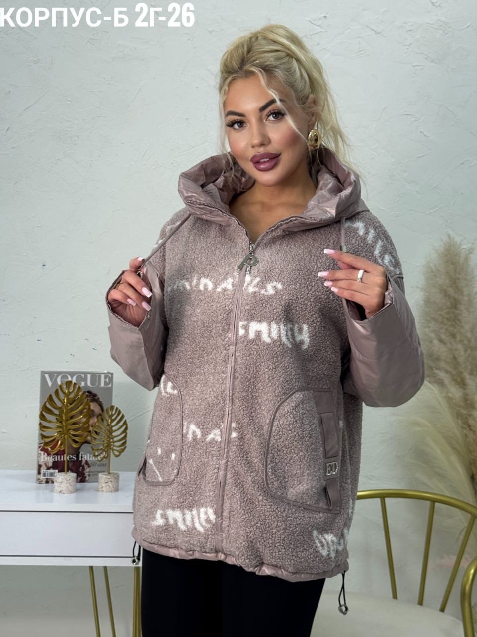 женская демисезонная куртка,куртка,демисезонная куртка,женская куртка,куртка комбинированная