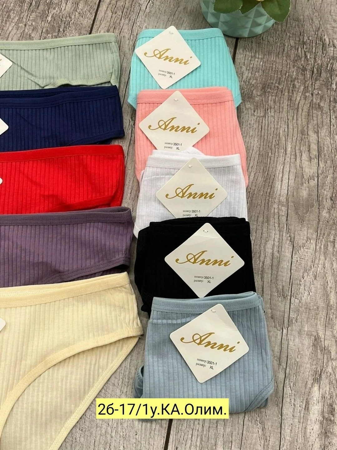 трусы женские 5 шт,трусы женские 7 шт,трусы женские хб,женская трусы,женские трусы хлопок