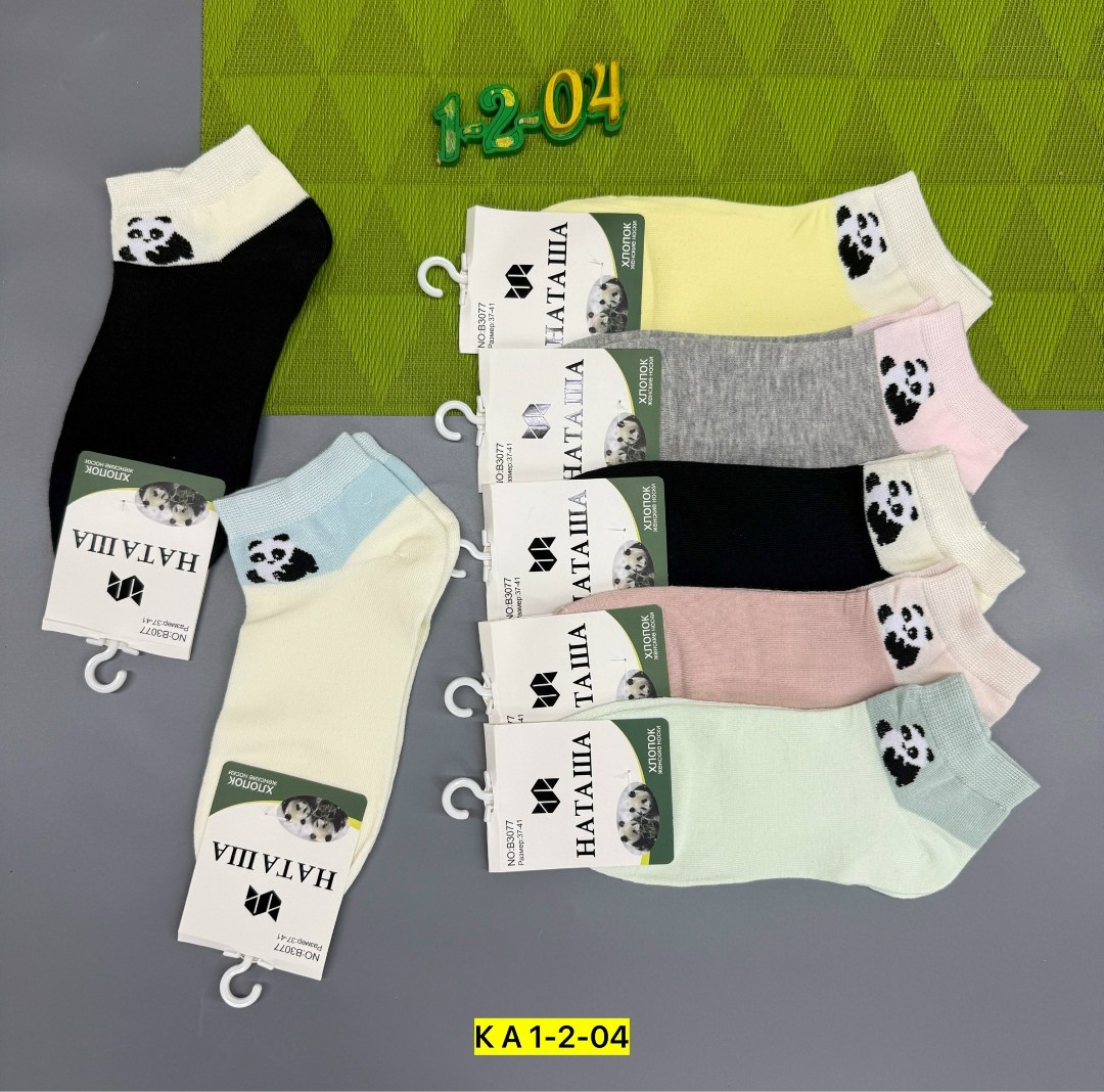 комплект носки женские,носки женские,носки женские 10 пар,носки женские 10 пар разного цвета,носки женские р