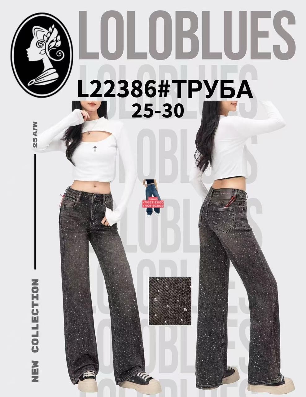 широкие джинсы,женские широкие джинсы,джинсы женские,джинсы с широкими штанинами,широкие брюки