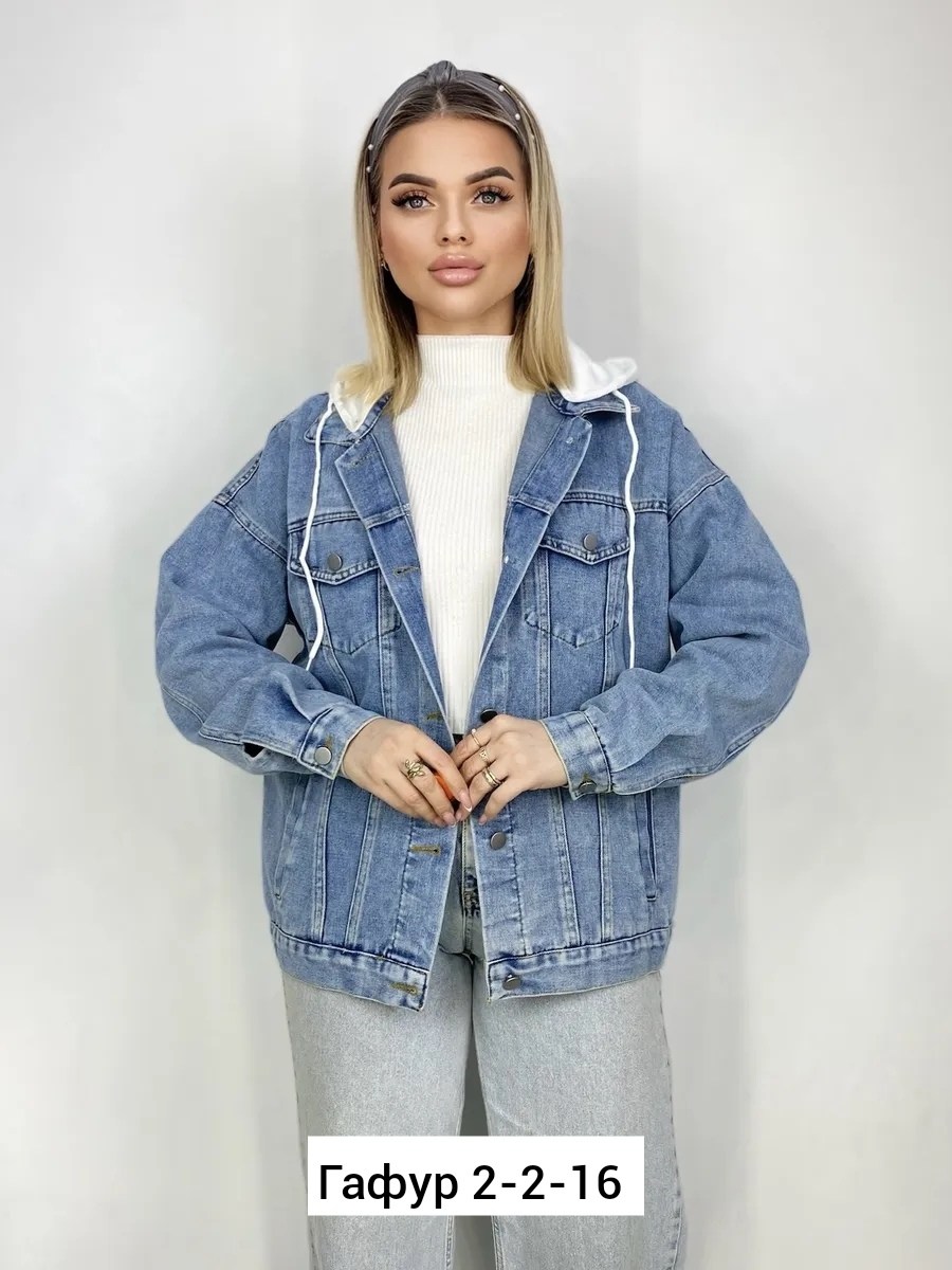 женская джинсовая куртка,джинсовая куртка,женская джинсовая куртка с капюшоном оверсайз,куртка оверсайз,джинсовая куртка женская с капюшоном