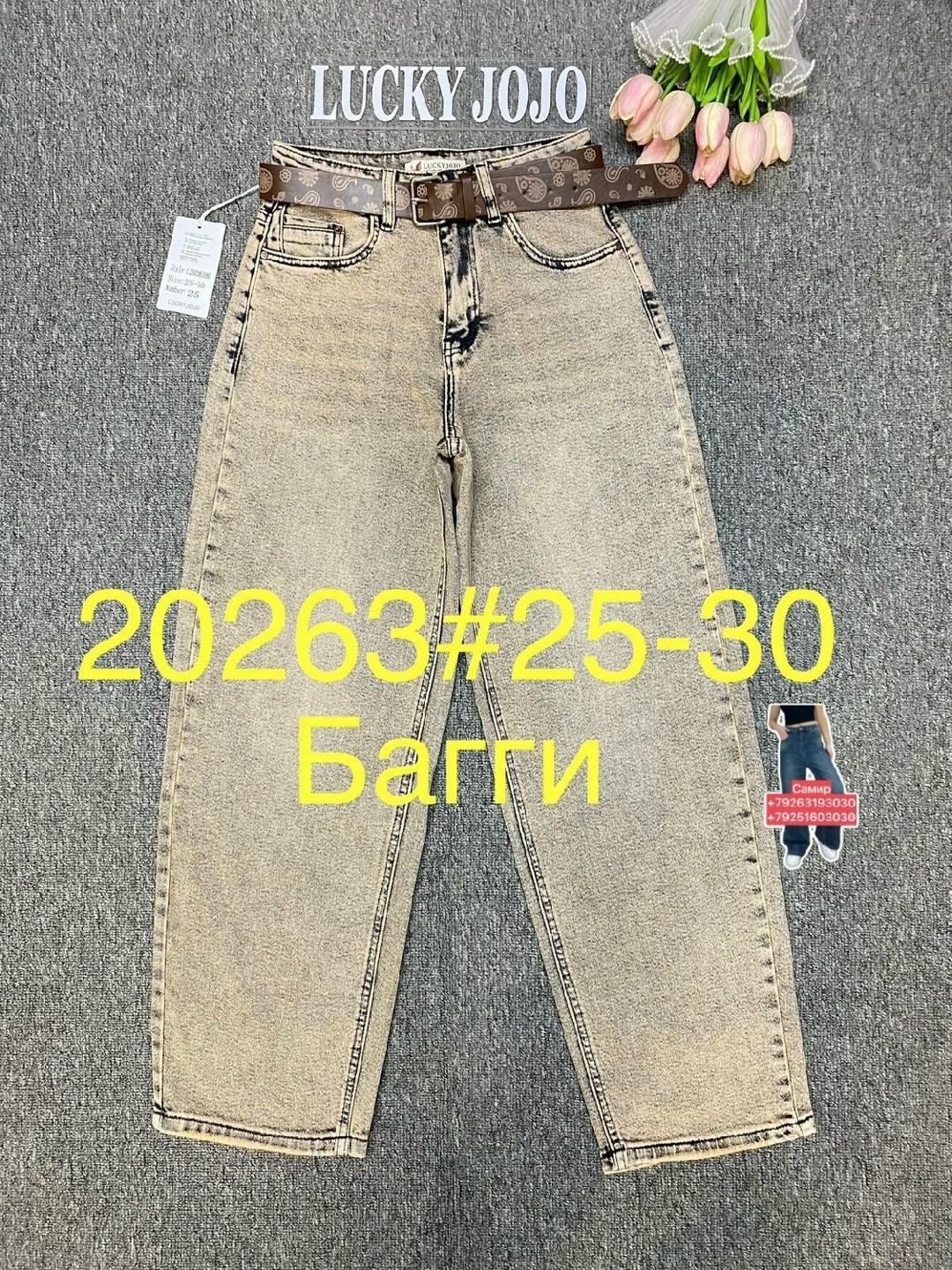 джинсы женские,джинсы бананы,джинсы,одежда джинсы,джинсы джинсы