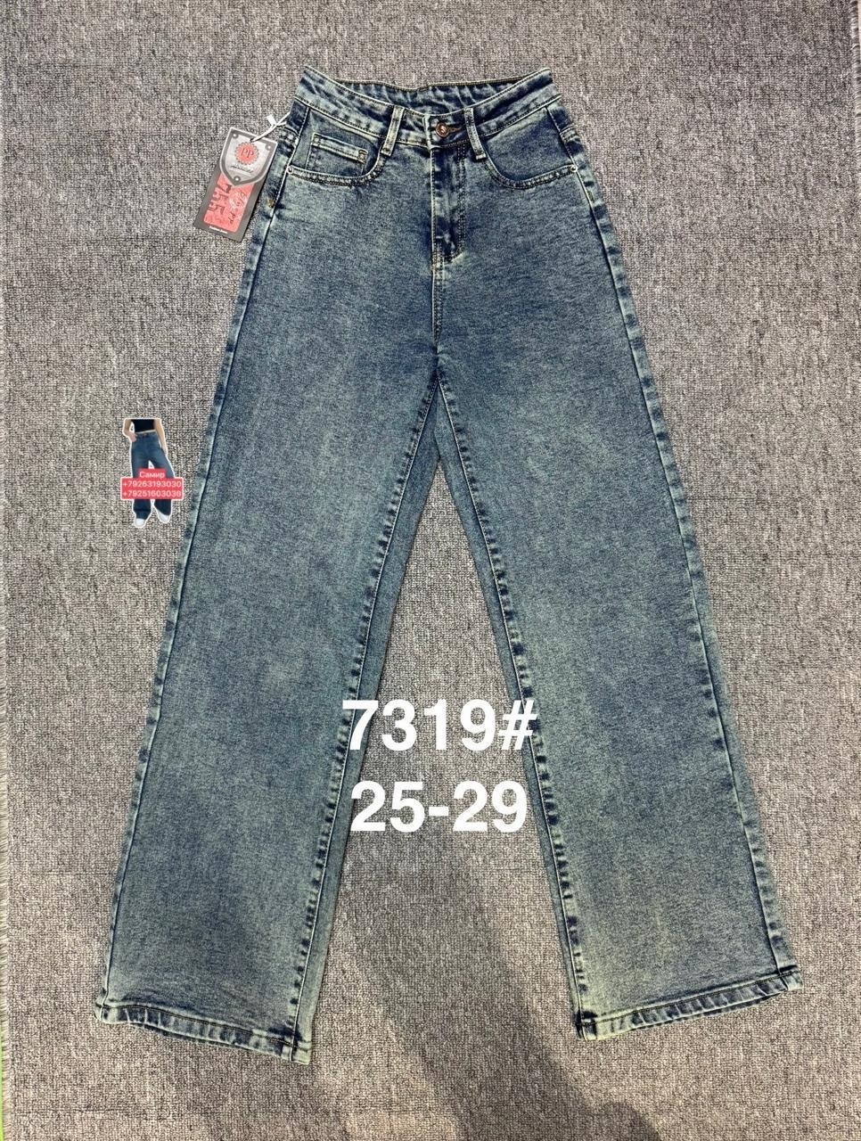 брюки джинсы,джинсы для девочек,джинсы,джинсы широкие,модные джинсы