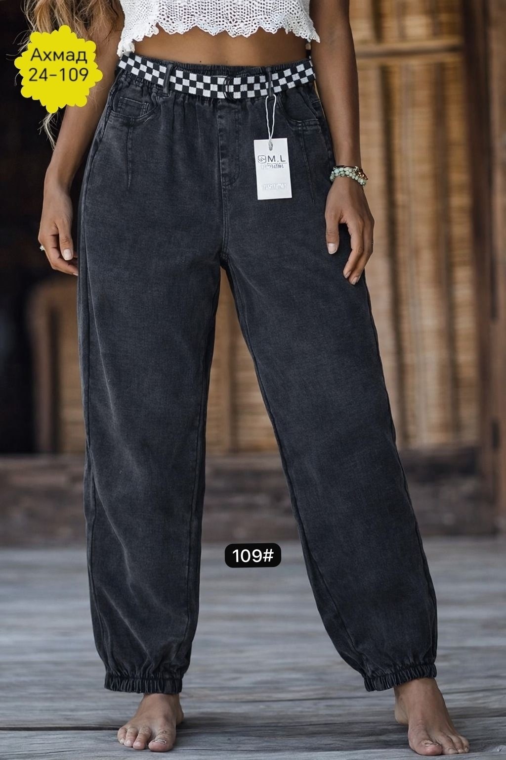 брюки свободные,брюки бриджи,брюки женские,брюки джинсы,брюки джоггеры