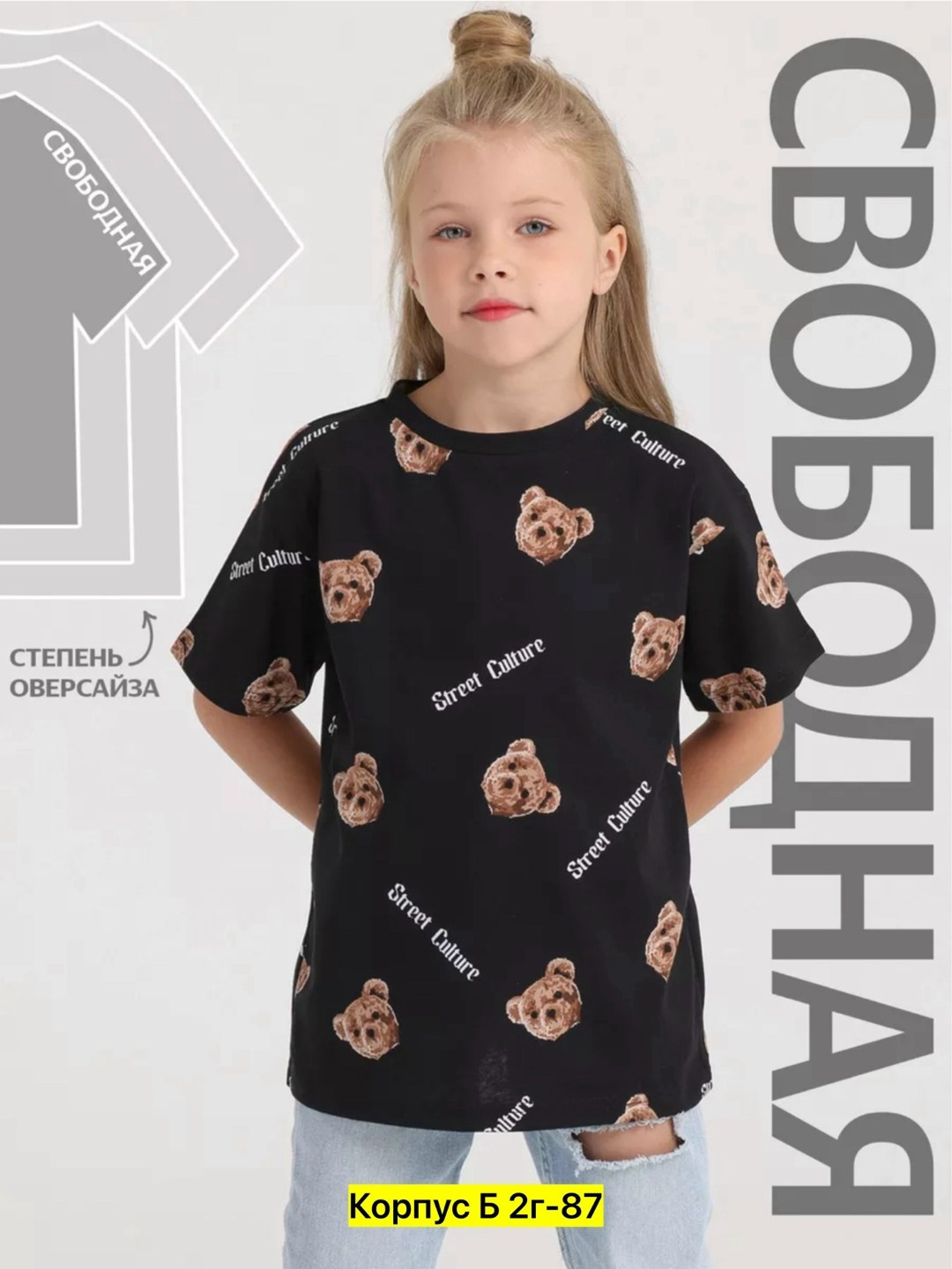 футболки детские,футболка для девочки,футболки для мальчика,футболка для девочки черная,футболка для девoчки оверсайз