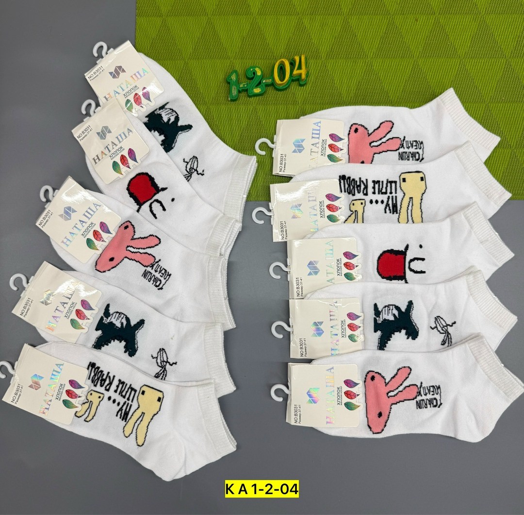 носки женские 10 пар,женские носки,носки короткие женские,женские носочки,носки оптом