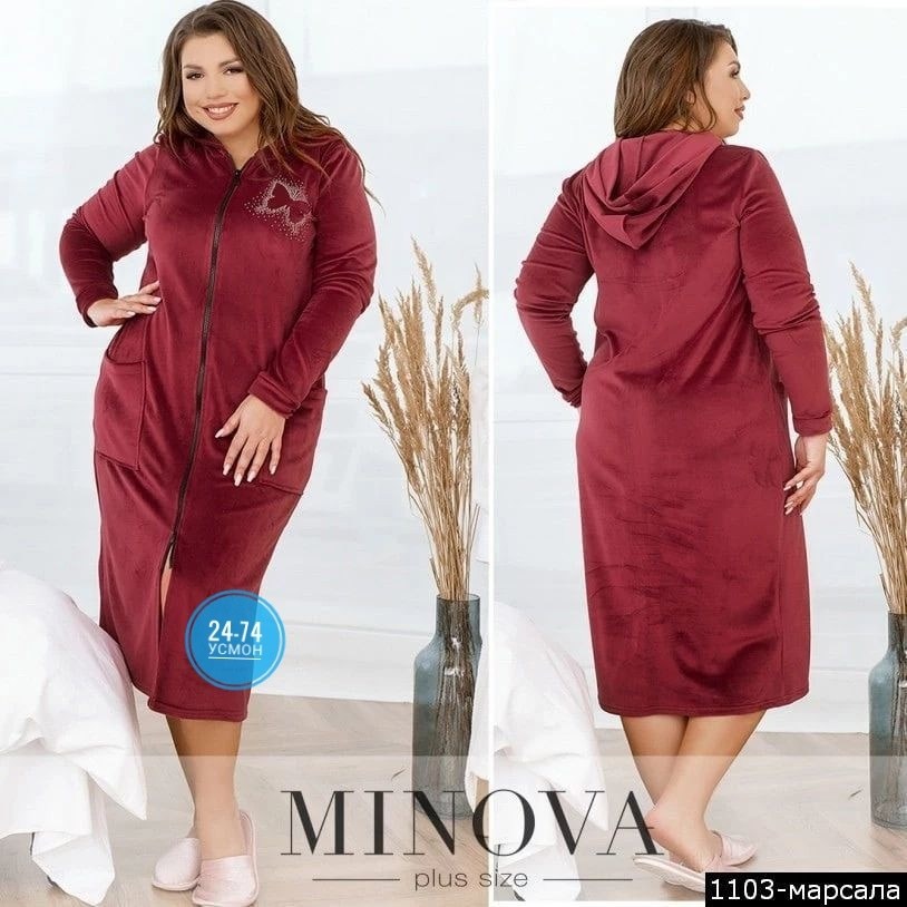 женский велюровый халат,халат велюр,велюровый халат,халат черный,халат женский